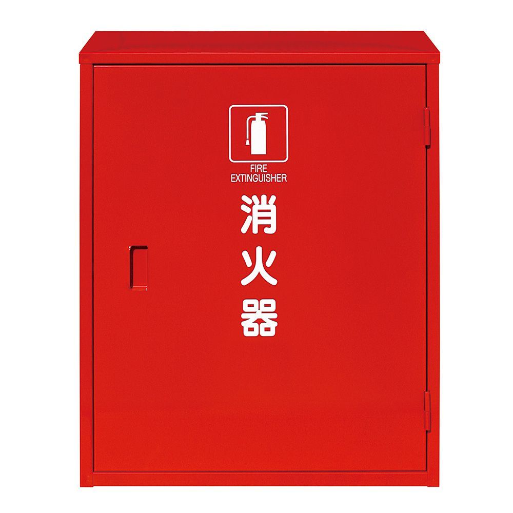 初田製作所 消火器格納箱 (スチール製) 58989160 IC-2ピクトグラム (メーカー直送/代引き決済不可) HATSUTA 消火器BOX 格納箱 ※納期は約1カ月半~2カ月程度です。