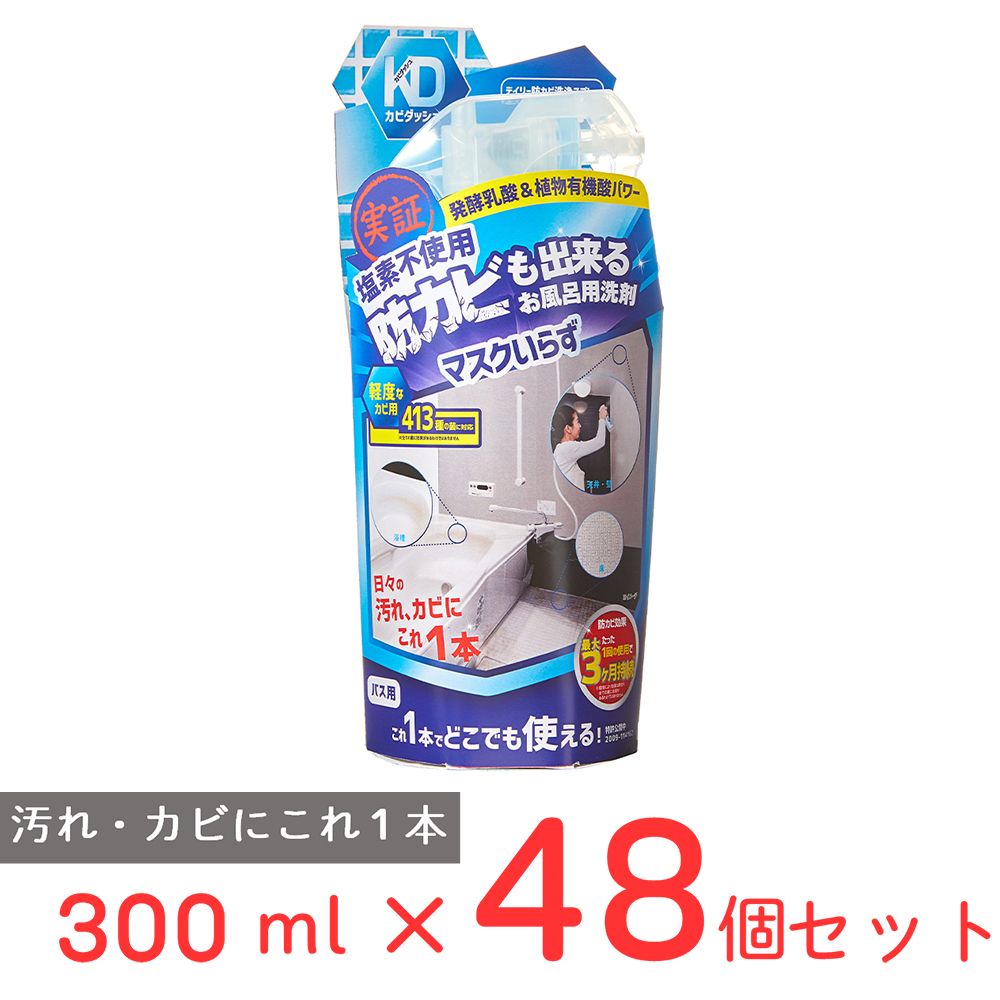 カビダッシュ 弱酸性デイリーカビ退治・防カビプラス×48個