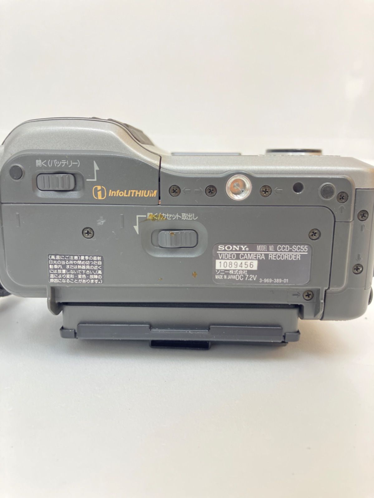 □ SONY ソニー CCD-SC55 ビデオカメラ - メルカリ