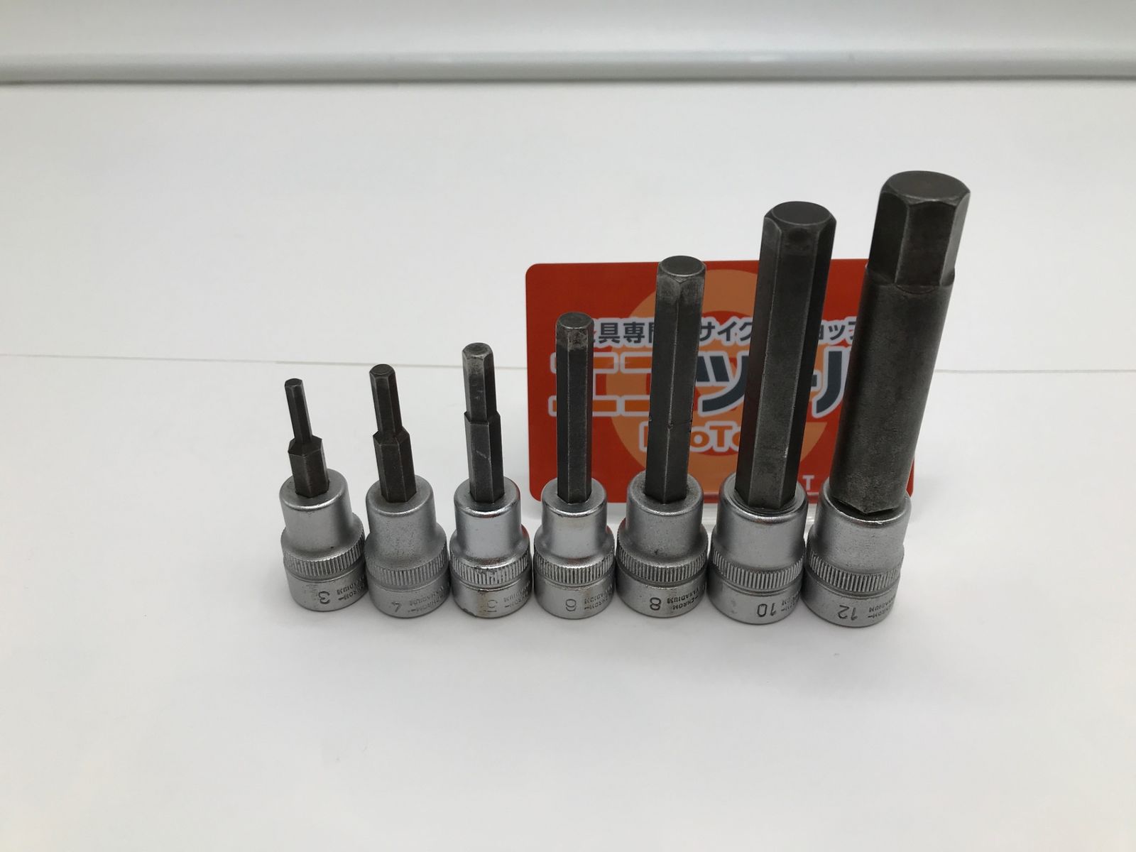 【中古品】HAZET/ハゼット 8801 3/8 6角ヘキサゴンソケットセット [IT_HX3N2][岡岩][M05]