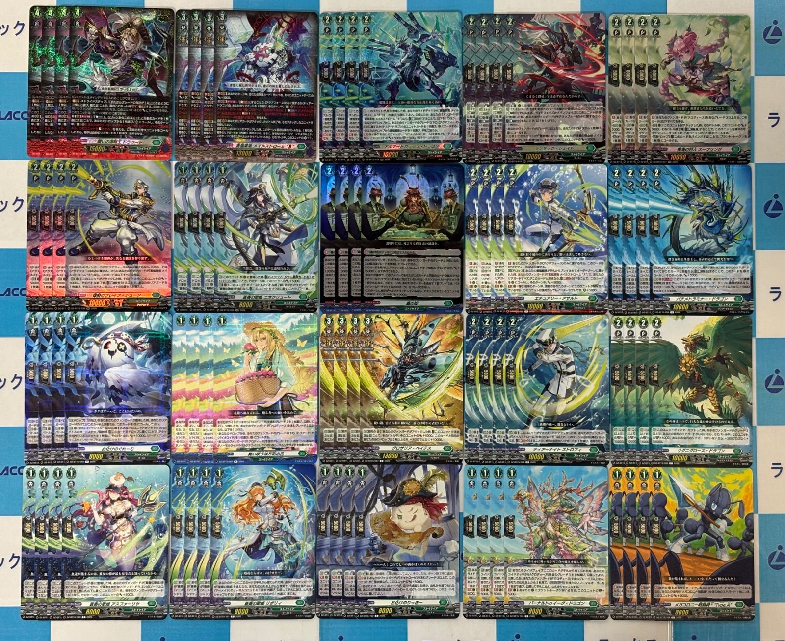 ヴァンガード 虚影襲雷 ストイケイア RRR以下4コン - メルカリ