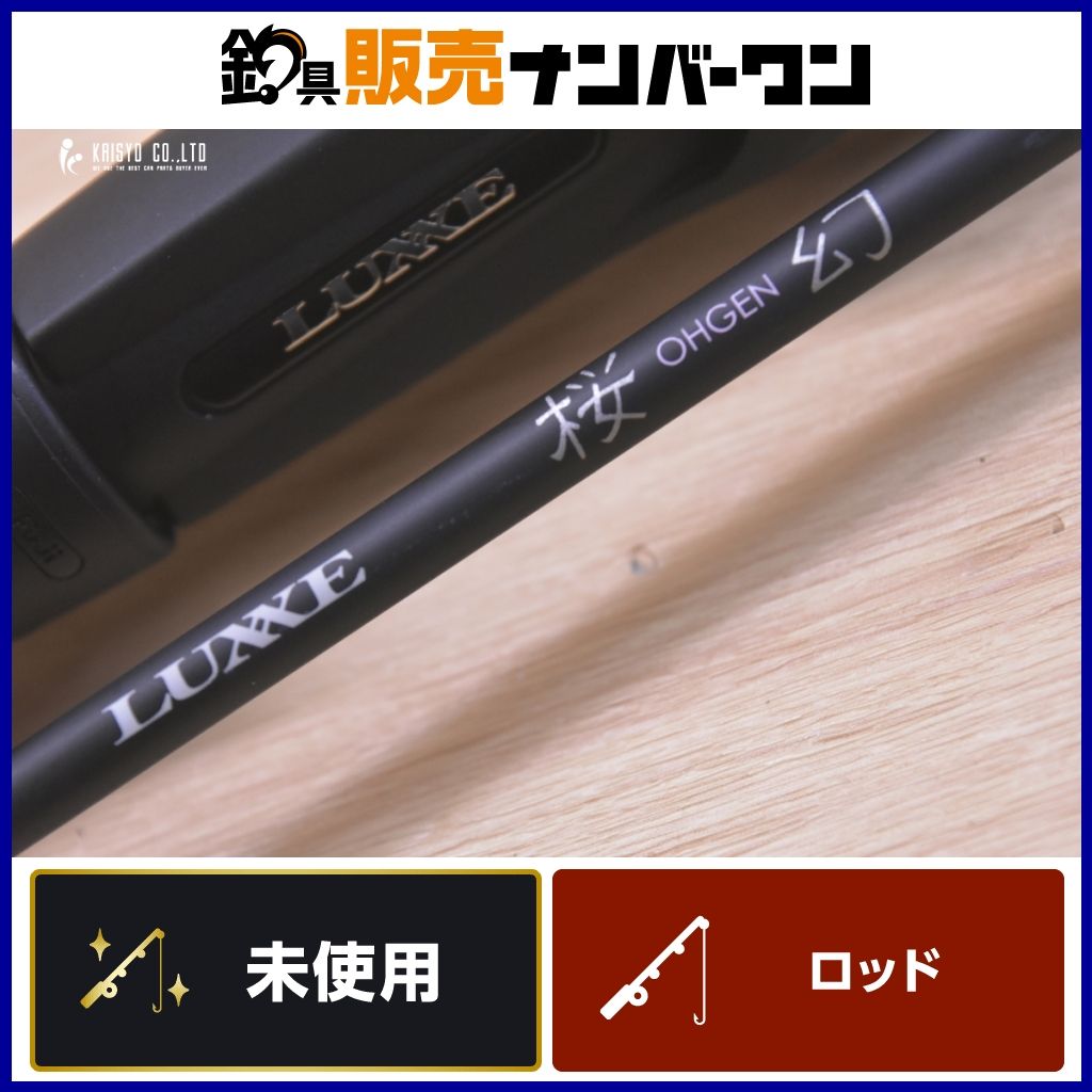 がまかつ ラグゼ 桜幻 タイラバX B69UL-ソリッドR ベイトロッド 2