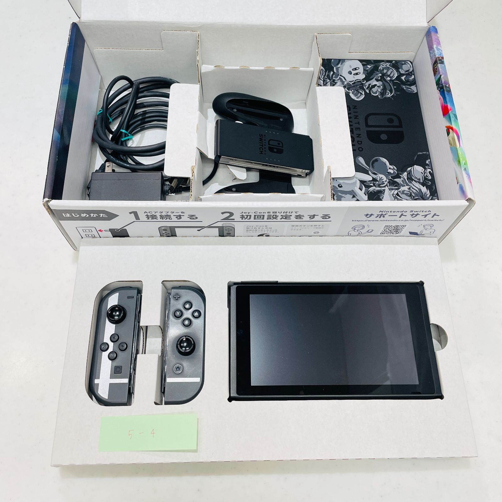 大乱闘スマッシュブラザーズ SPECIALセット Switch 本体 任天堂