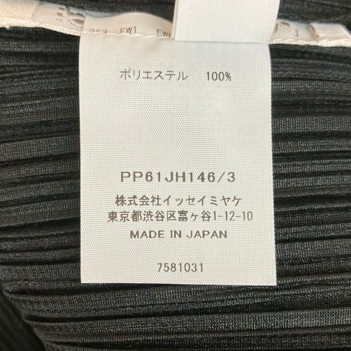PLEATS PLEASE(プリーツプリーズ) ワンピース サイズ3 L レディース美