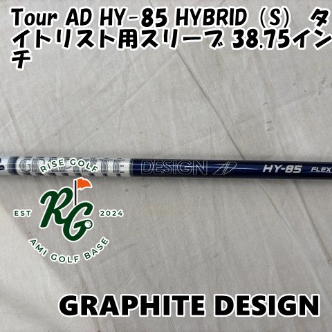 【中古】シャフト グラファイトデザイン Tour AD HY-85 HYBRID（S） タイトリスト用スリーブ 38.75インチ◆S◆0[8814]