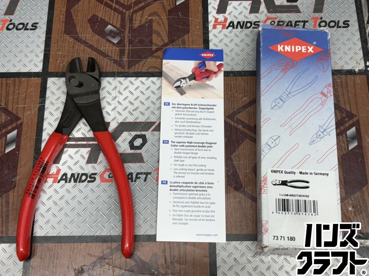 〇【送料無料】【未使用】クニペックス KNIPEX 7371180 ニッパー【ハンズクラフト佐賀】【中古】