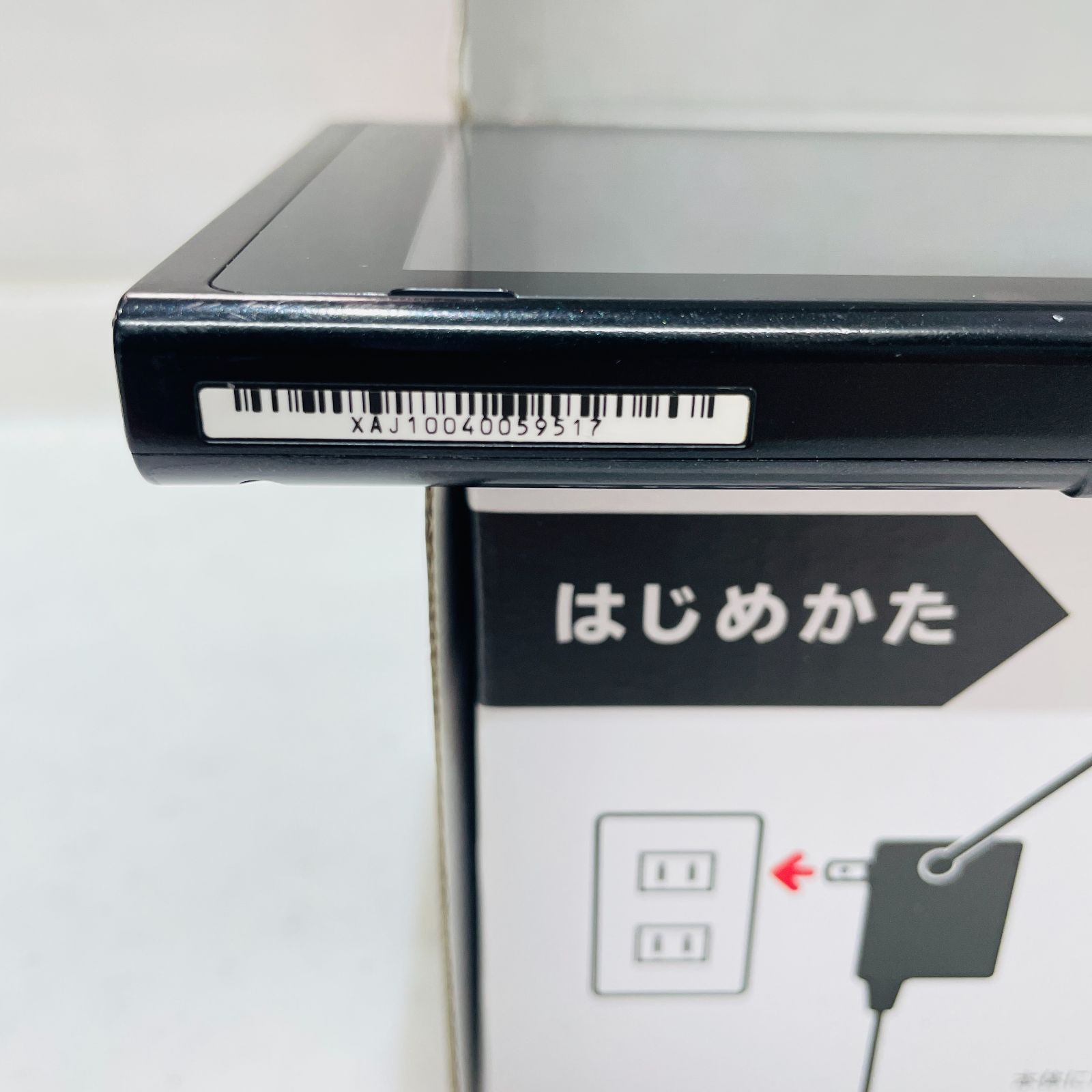 大乱闘スマッシュブラザーズ SPECIALセット Switch 本体 ニンテンドー