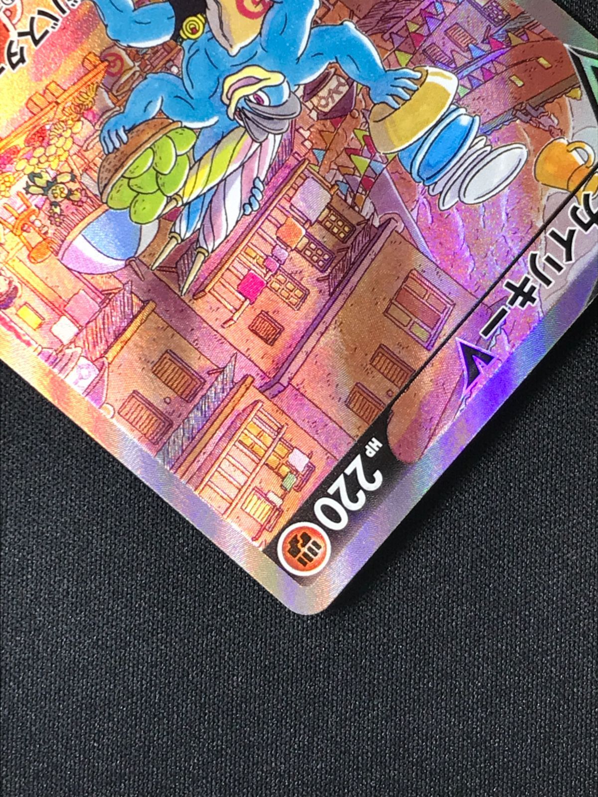 ポケモンカードゲーム ポケカ カイリキーV SR S10D-073 S10D 拡張