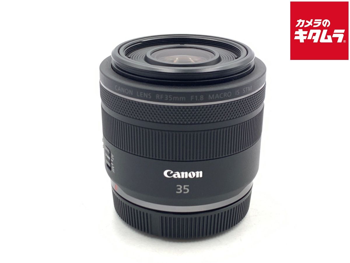 【中古】 【良品】 キヤノン RF35mm F1.8 マクロ IS STM