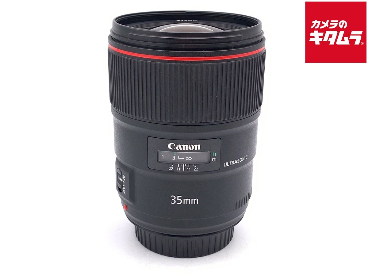 【中古】 【美品】 キヤノン EF35mm F1.4L II USM