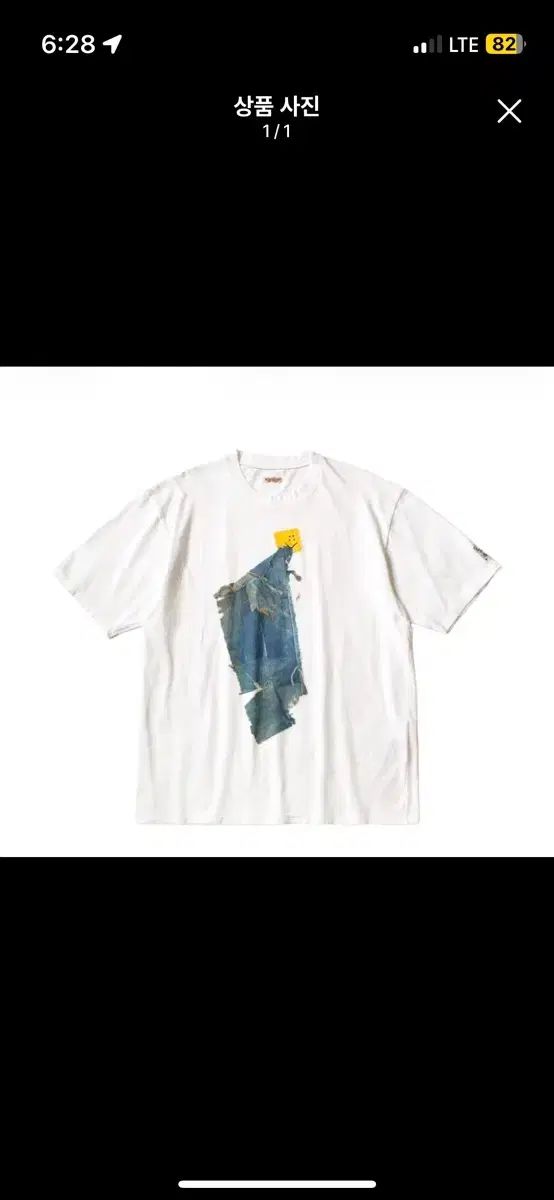 KAPITAL キャピタル ボロピース 半袖 large₍ラージ)