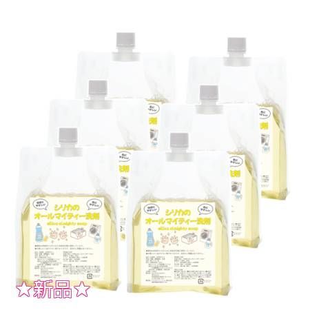 シリカのオールマイティー洗剤 1L 6個セット