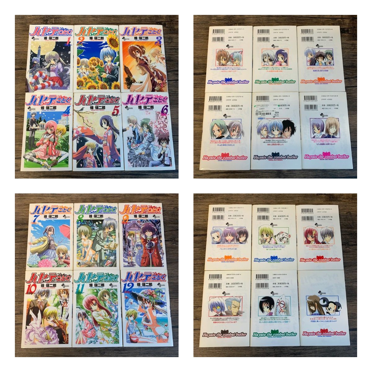 むつ1-061519] ハヤテのごとく 1-52巻 全巻完結セット - メルカリ