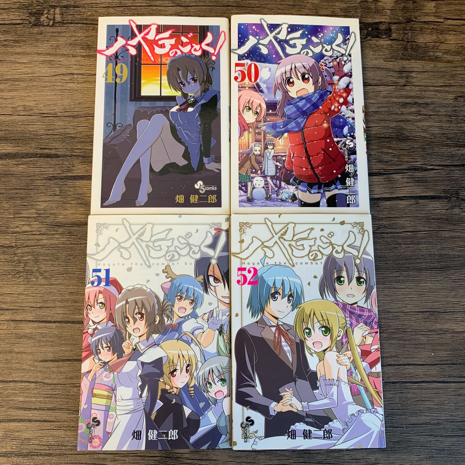 むつ1-061519] ハヤテのごとく 1-52巻 全巻完結セット - メルカリ
