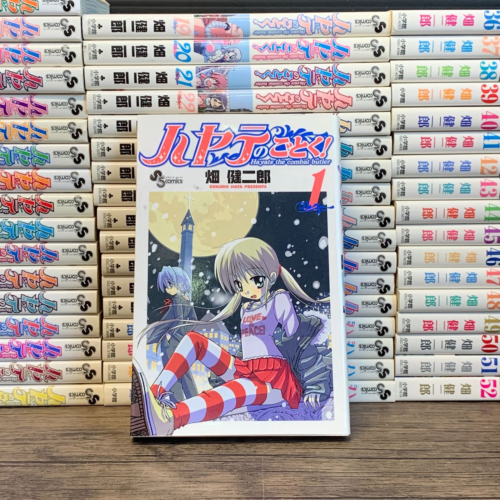 むつ1-061519] ハヤテのごとく 1-52巻 全巻完結セット - メルカリ