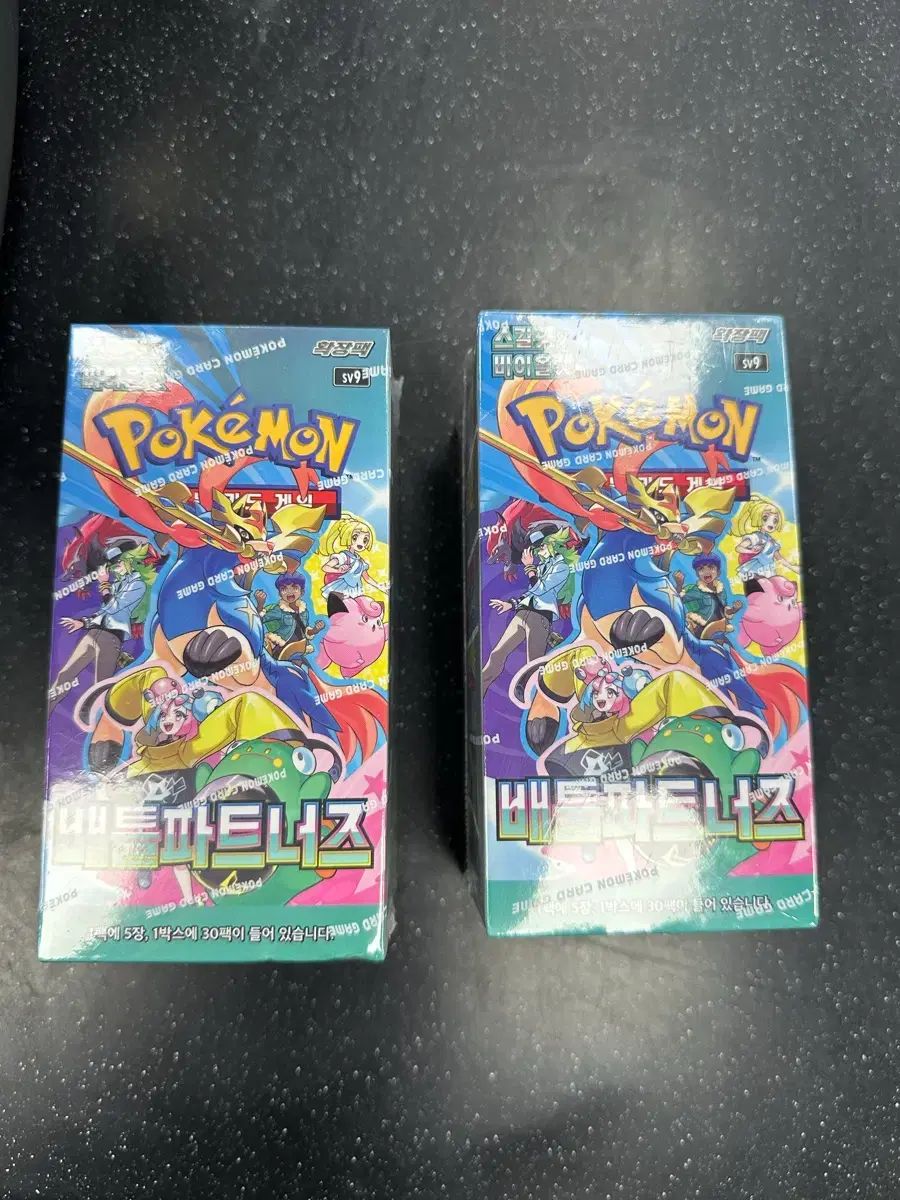 ポケモンカード