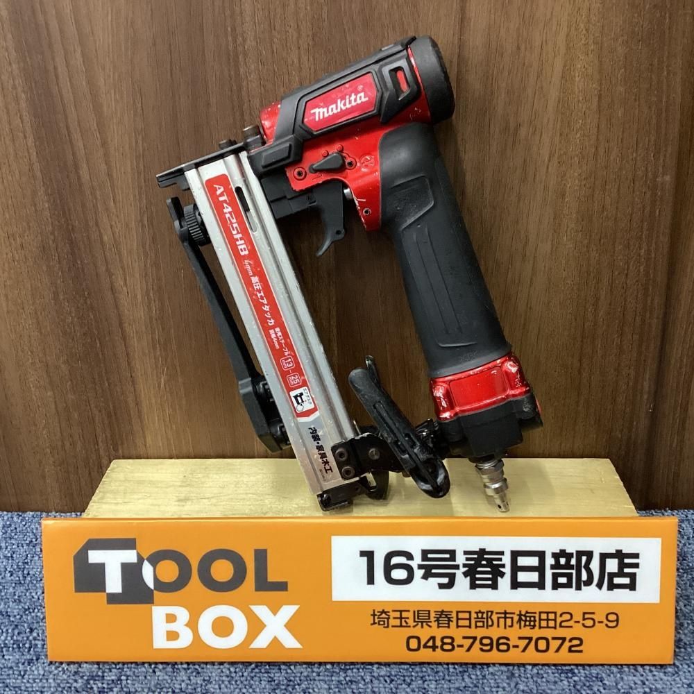 【中古】makita/マキタ AT425HB 4㎜ 高圧エアタッカ ※メンテナンス実施品※ 【201】