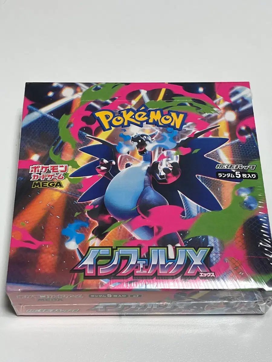 ポケットモンスター カード インフェルノx 一般 正規品 シューリンクo