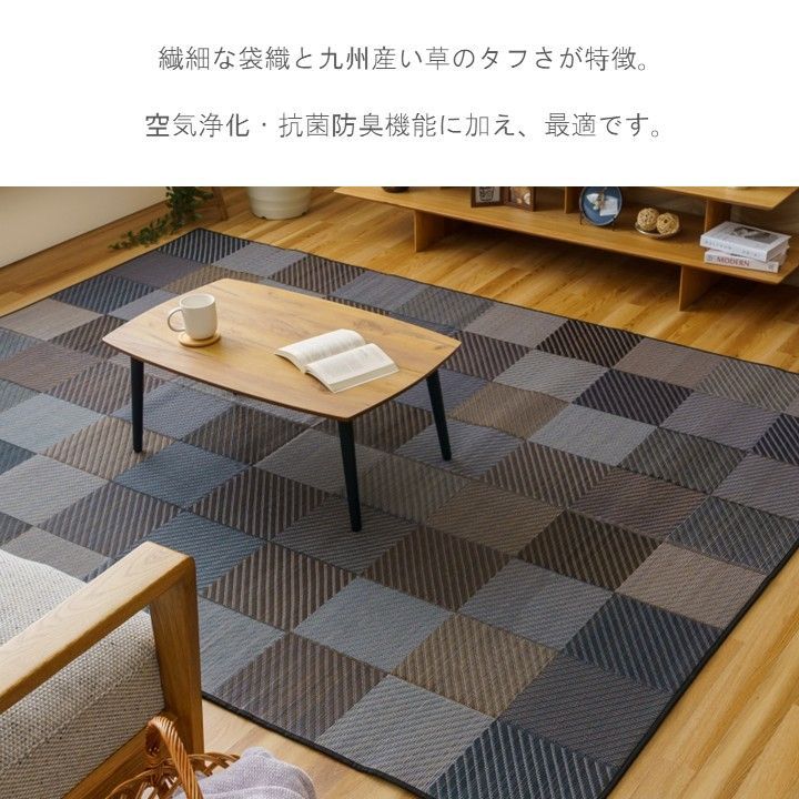 191×191cm] い草ラグ カラフルブロック い草カーペット ラグ 国産 日本