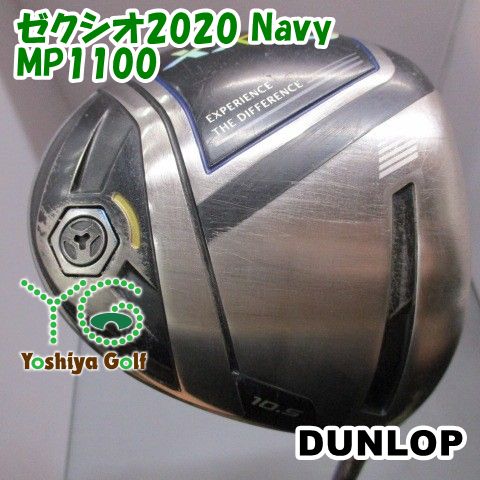 ドライバー ダンロップ ゼクシオ2020 Navy/MP1100/SR/10.5[151537]