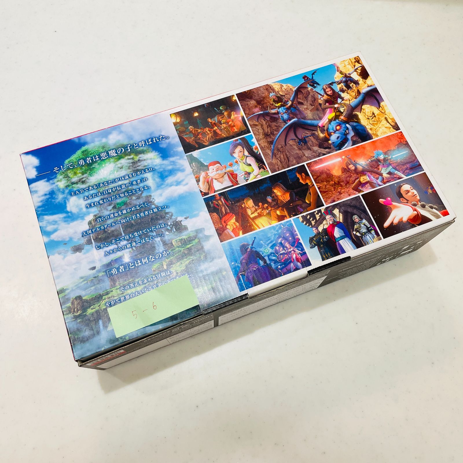 ドラクエ11S ロトエディション Switch 本体 限定 新型 バッテリー強化