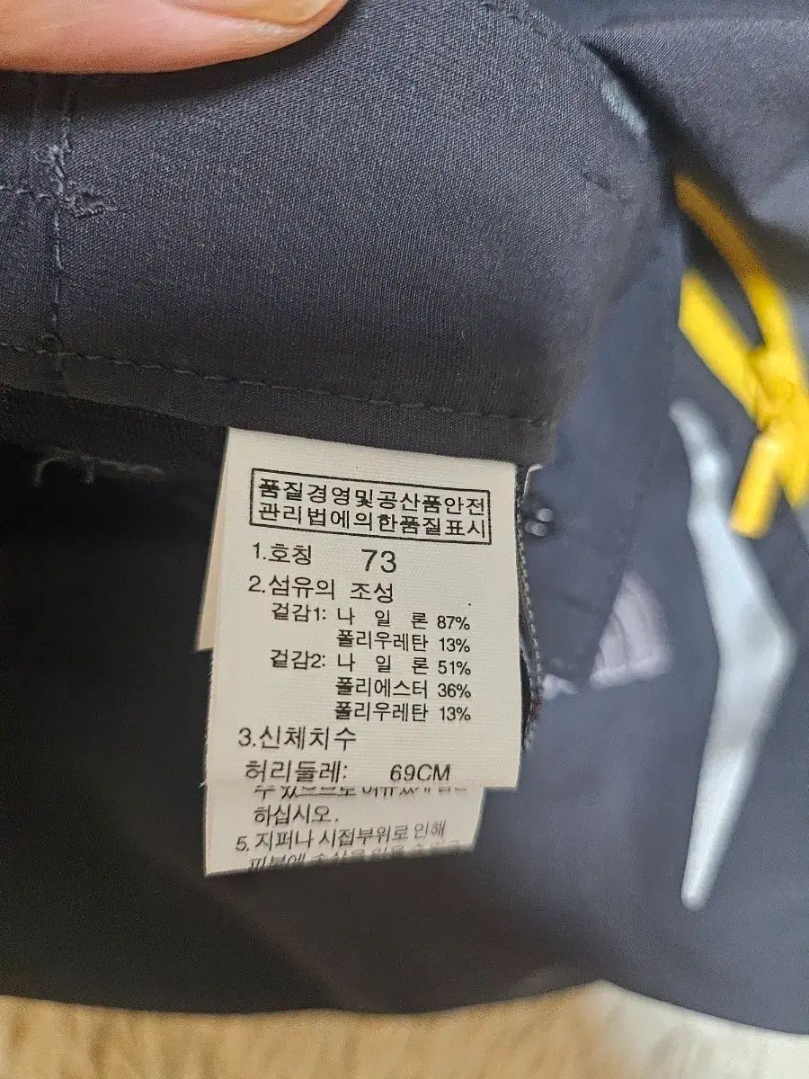 THE NORTH FACE ザノースフェイス ズボン 27インチ ほぼ新品