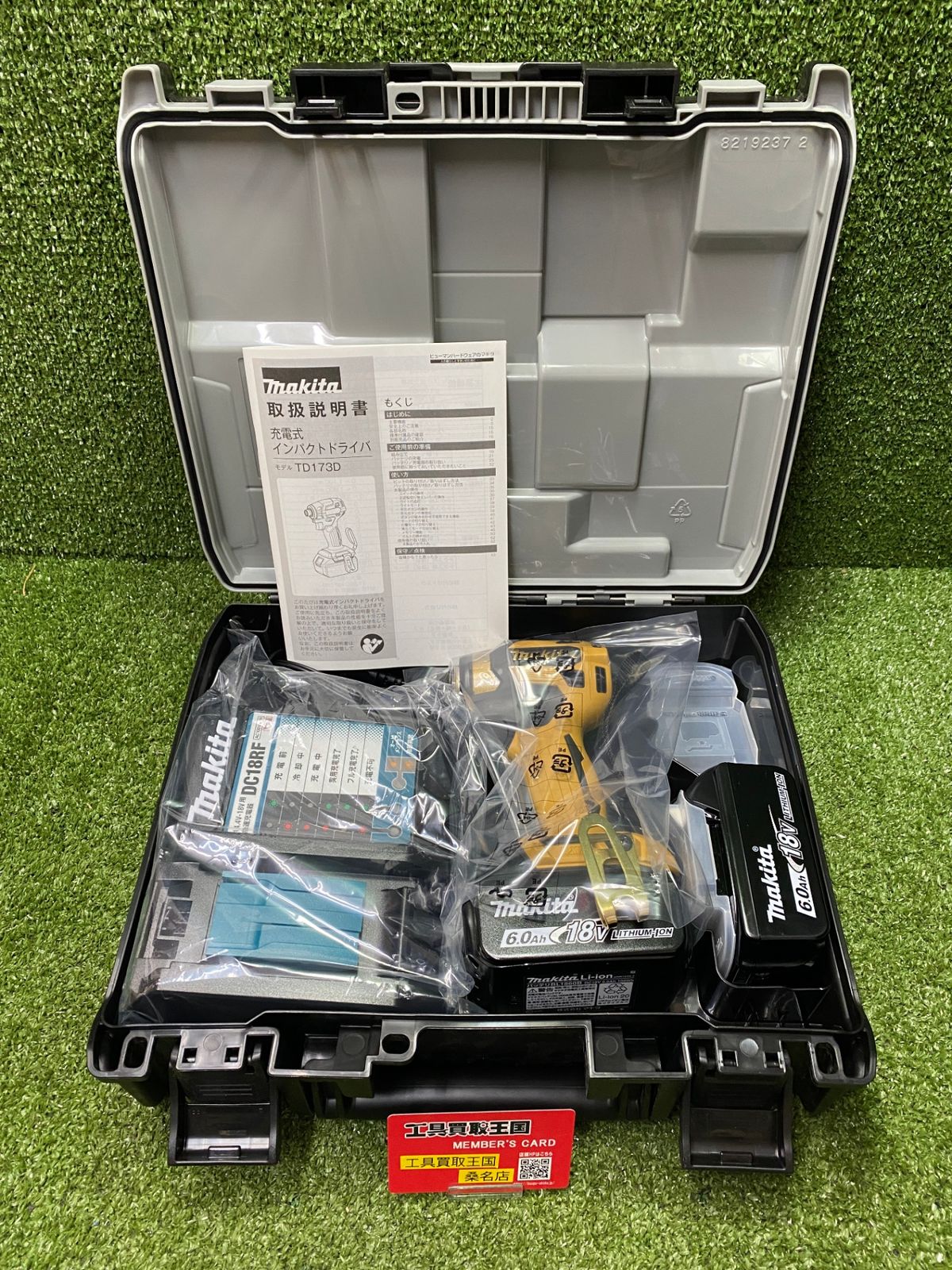 【未使用品】【0902】makita(マキタ) 18V充電式インパクトドライバ LXT20周年モデル プレミアムイエロー(フルセット) TD173DGXPY　ITNADBSRAFHC
