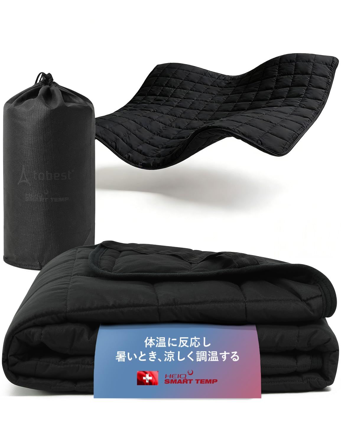 tobest 快眠 敷きパッド シングル 【快眠調温テクノロジー】夏の寝汗 ムレ対策 朝までサラサラ 冷房対策 抗菌 消臭 防ダニ 吸水速乾 丸洗い リバーシブル スイス発 HeiQ SmartTemp ブラック送料無料 b7e5df2f