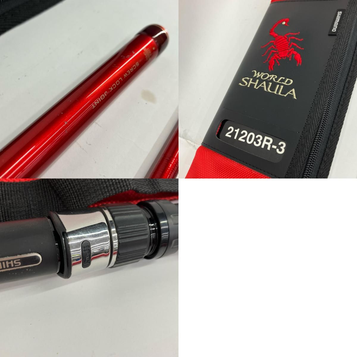 ルアーロッド SHIMANO 20ワールドシャウラ BG 21203R-3 11'5