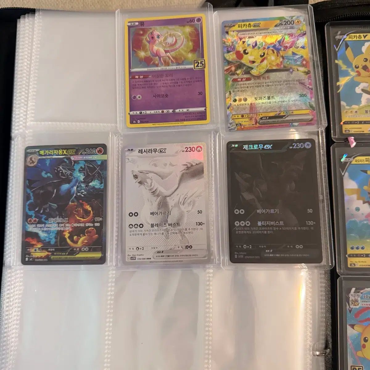 すべてのポケモンカード まとめ出品