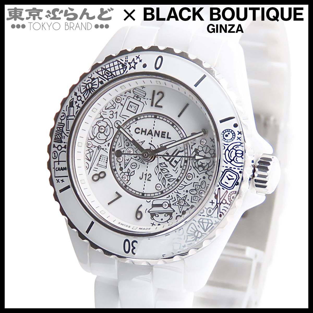 シャネル CHANEL J12 20 H6477 ホワイト セラミック SS ダイヤモンド 20周年記念 限定2020本 箱 保証書付 腕時計 レディース クォーツ 101878063