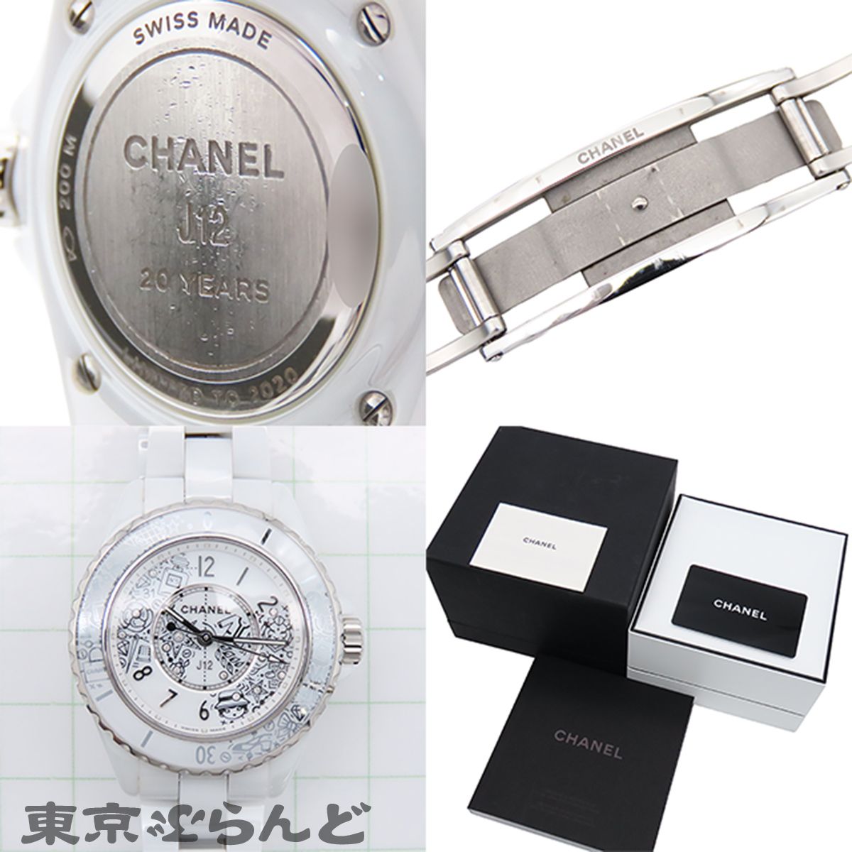 シャネル CHANEL J12 20 H6477 ホワイト セラミック SS ダイヤモンド 20周年記念 限定2020本 箱 保証書付 腕時計 レディース クォーツ 101878063