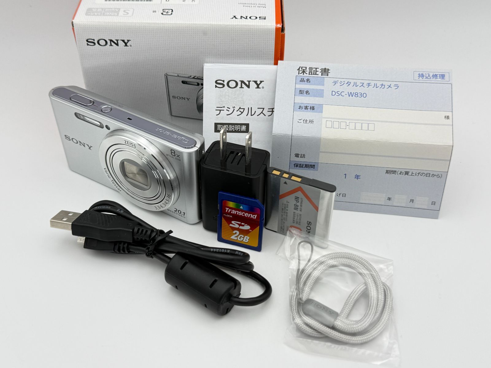 【極上美品】SONY Cyber-shot DSC-W830 シルバー ソニー サイバーショット コンパクトデジタルカメラ