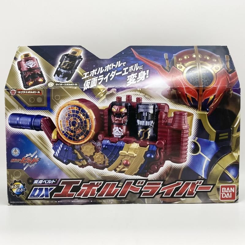 【中古】開封 変身ベルト DXエボルドライバー バンダイ 仮面ライダービルド[17]