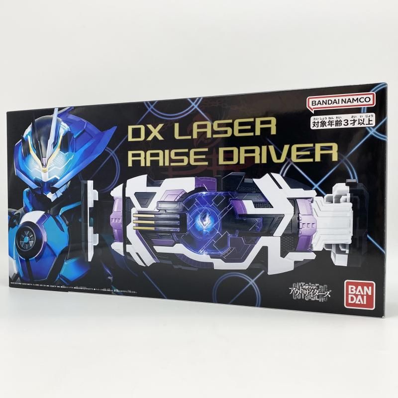 【中古】開封 変身ベルト DXレーザーレイズドライバー バンダイ 仮面ライダーアウトサイダーズ[17]