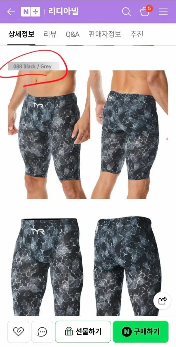 TYR LOVE YOURSELF 轉 'Tear' 競泳用水着