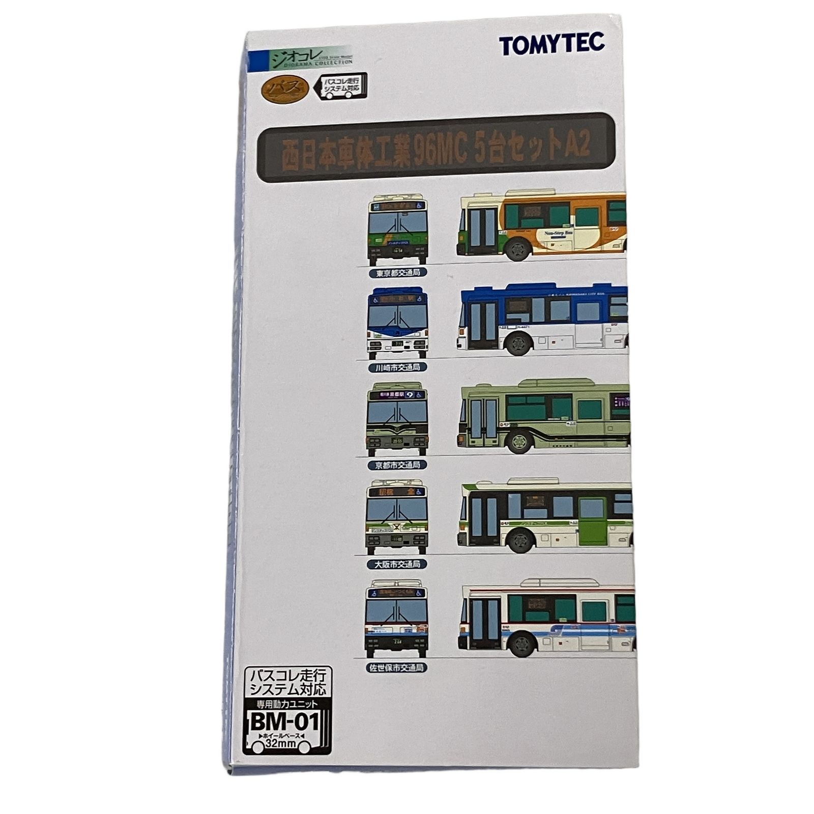 TOMYTEC バスコレ走行システム バスコレ専用動力ユニット BM-01 トミーテック コレクション 中古 O11376311