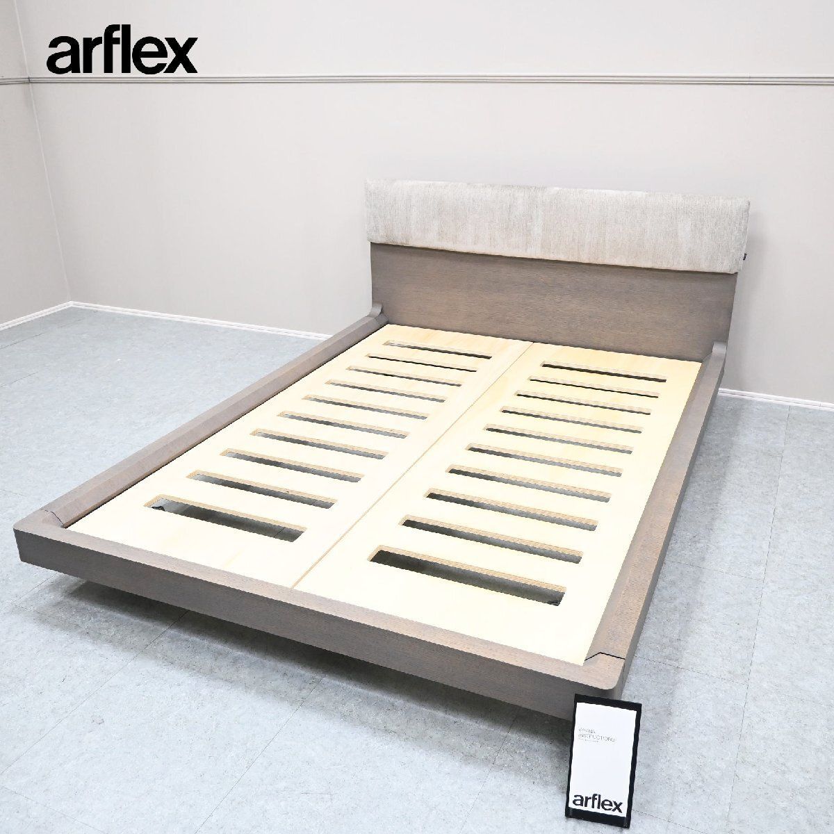 ☆展示極美品☆arflex アルフレックス ダブルサイズベッドフレーム VAKNA ヴァクナ グレーオーク色 43万