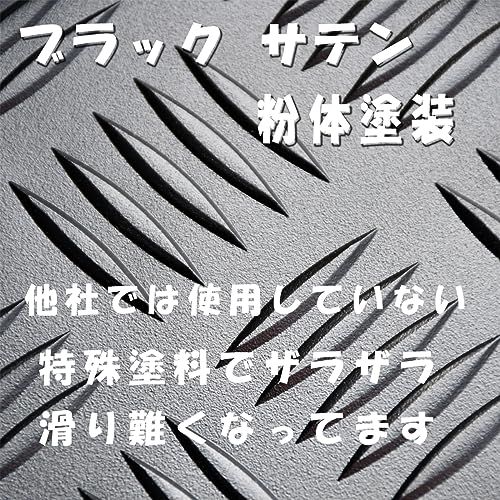 R★East field リアステップカバー アルミ 縞板 ハイエース200系対応 専用 ワイド対応 スーパーGL/DX 1型?9型専用 (標準車取付不能) (ブラックサテン, ワイドボディ) 0c6d8b80
