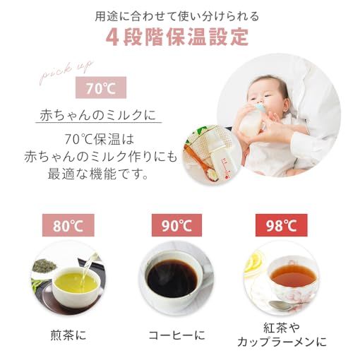 【節電対策】アイリスオーヤマ 電気ポット 2.2リットル 小型 安全ロック 空焚き防止機能 保温調整 マイコン式 アイボリー IAHD-222-C おしゃれ かわいい 2l★m 3762bda2