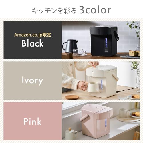 【節電対策】アイリスオーヤマ 電気ポット 2.2リットル 小型 安全ロック 空焚き防止機能 保温調整 マイコン式 アイボリー IAHD-222-C おしゃれ かわいい 2l★m 3762bda2