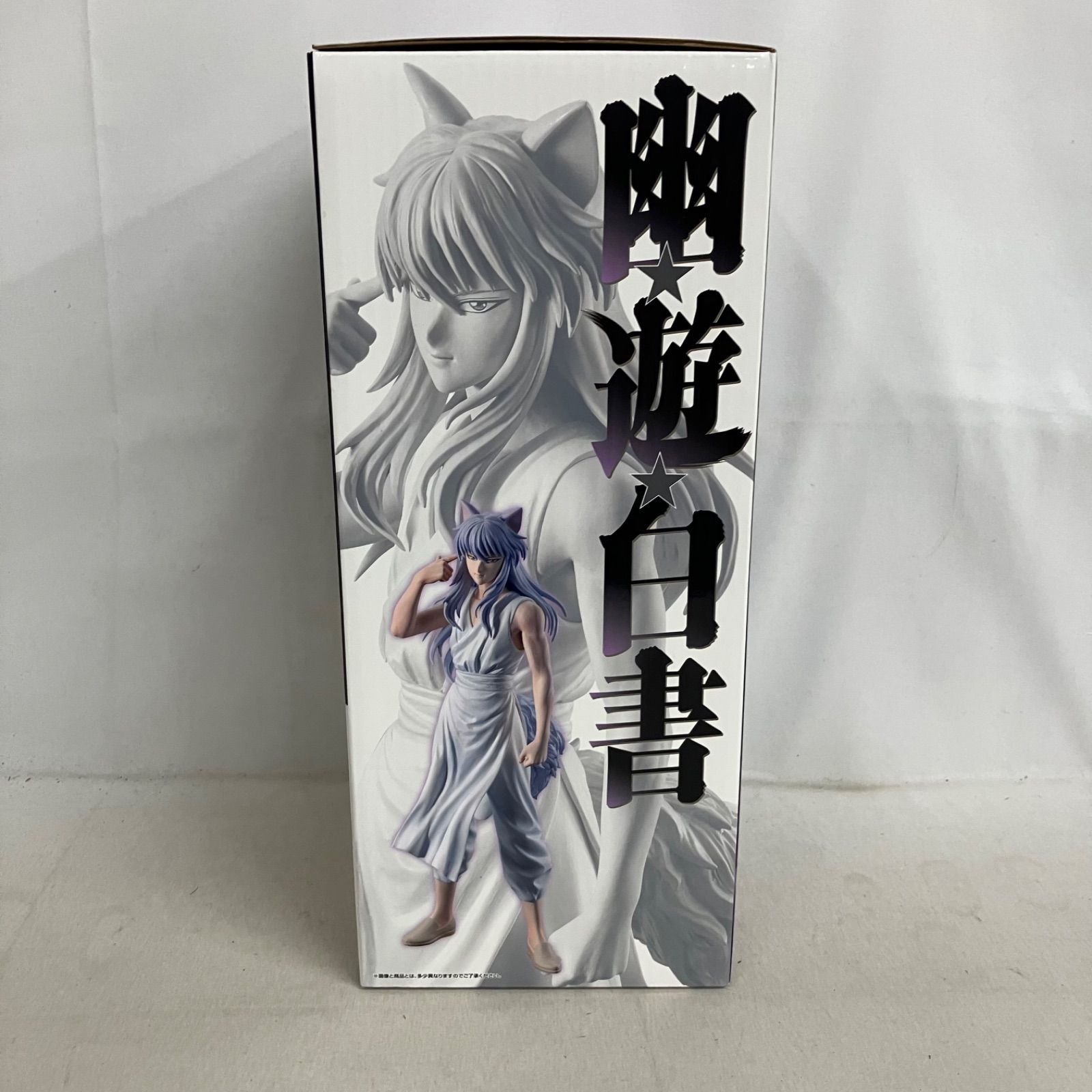 未開封 一番くじ 幽遊白書 暗黒武術会編 vol.3 ラストワン賞 妖狐蔵馬