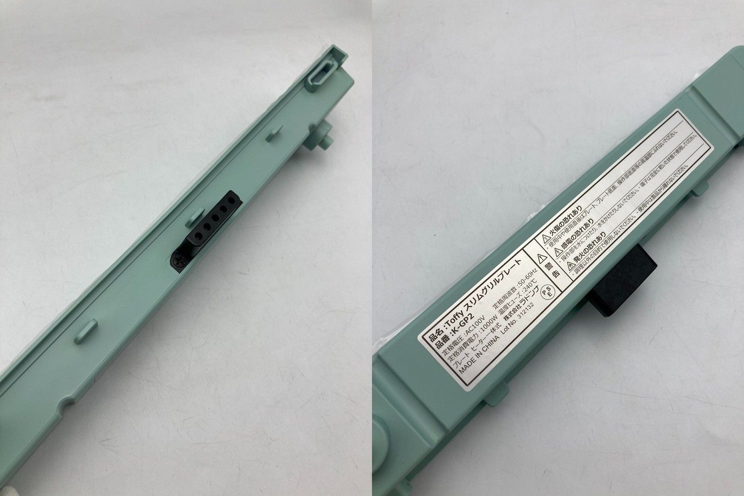 ラドンナ TOFFY スリムグリルプレート K-GP2 中古 D4 - メルカリ