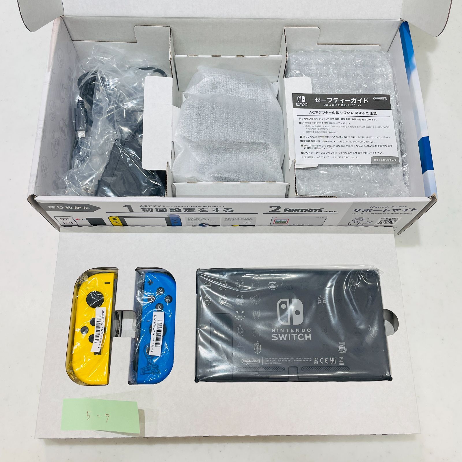 フォートナイト Specialセット Switch 本体 美品 任天堂スイッチ 新型