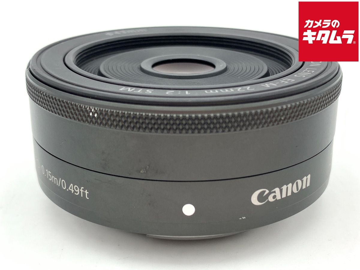 【中古】 【並品】 キヤノン EF-M22mm F2 STM 14,804円