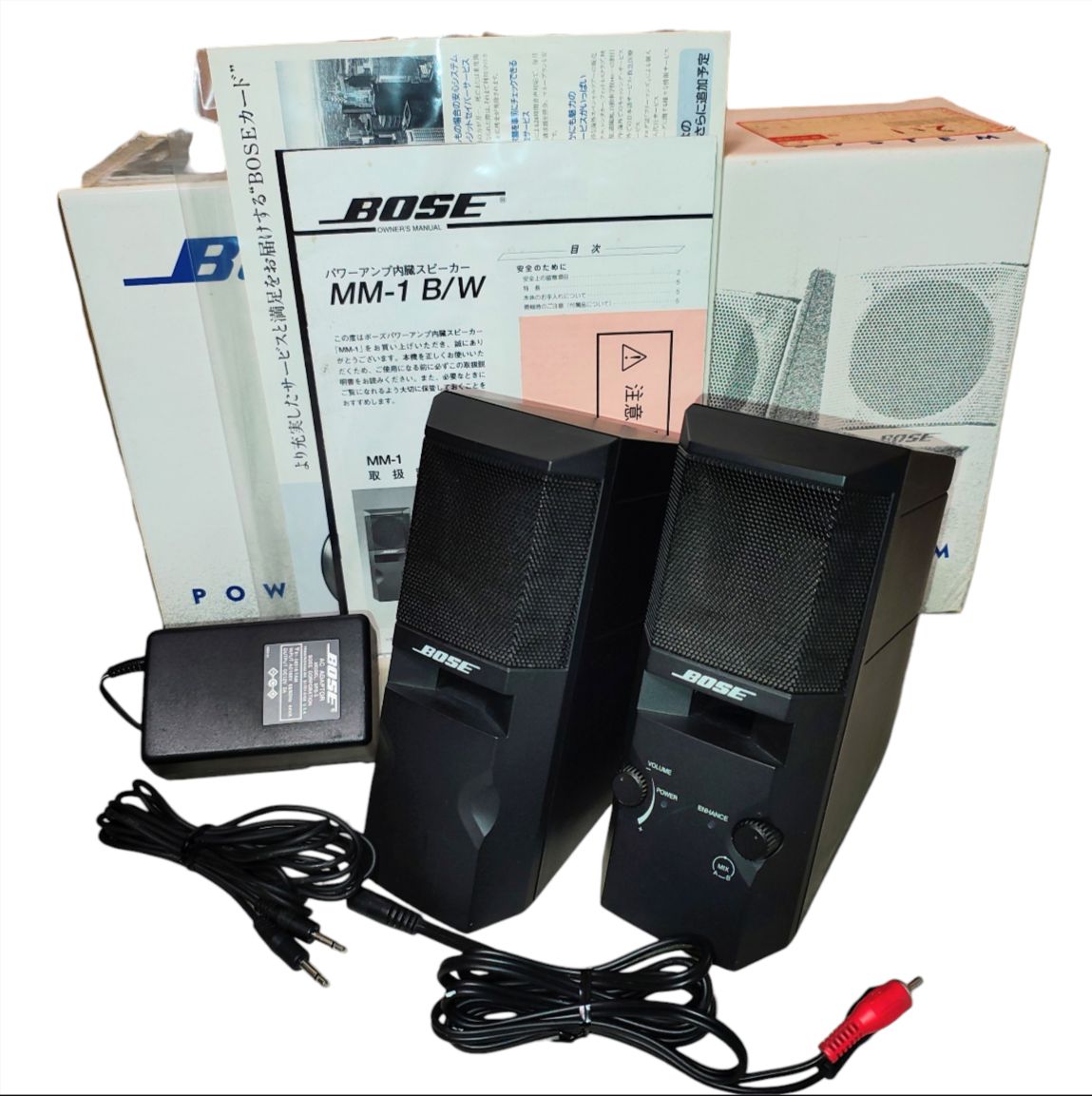 希少 BOSE MM-1 アクティブスピーカー 動作品 元箱付 ボーズ 高音質