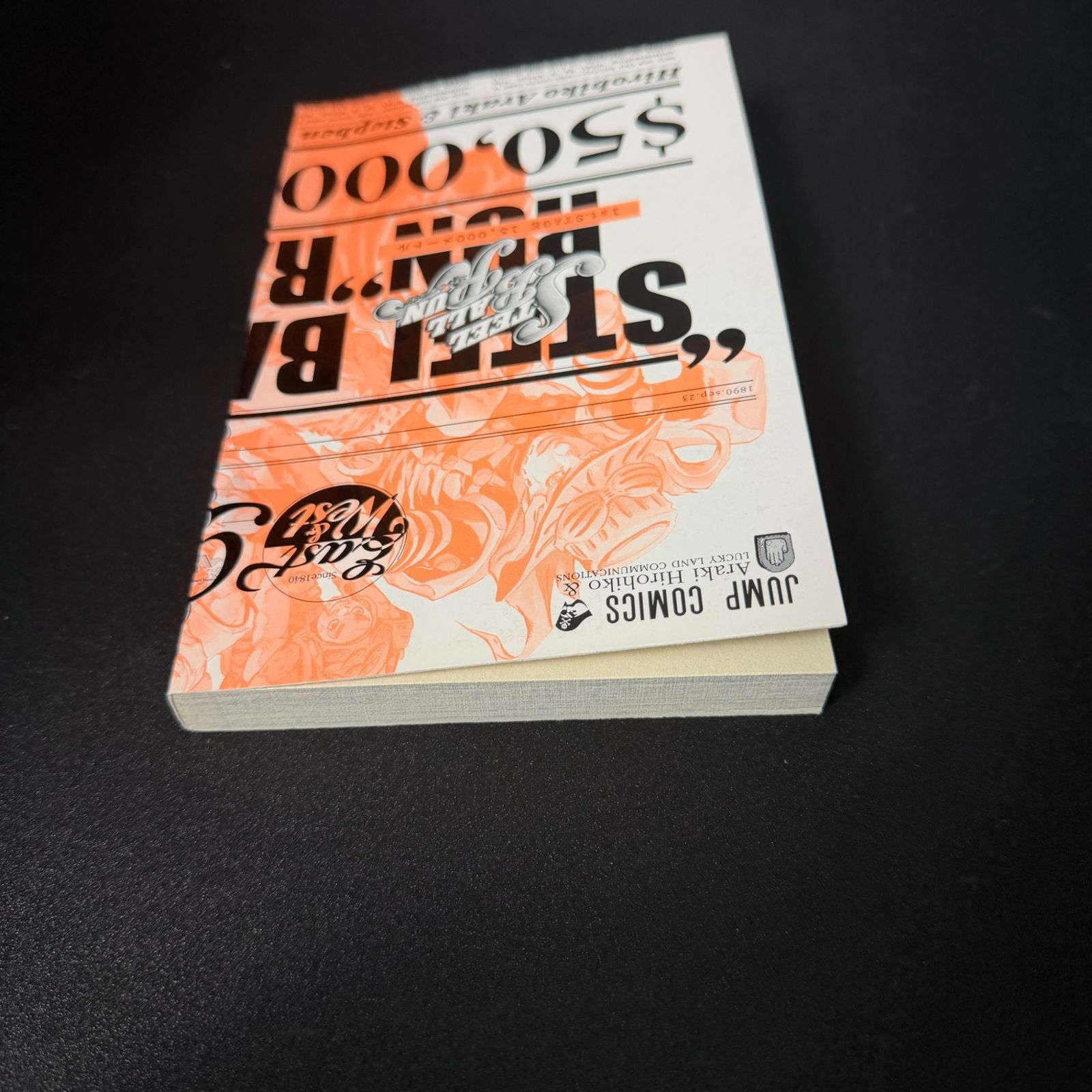 第3刷】STEEL BALL RUN 第2巻 ジャンプコミックス [2004年05月発売