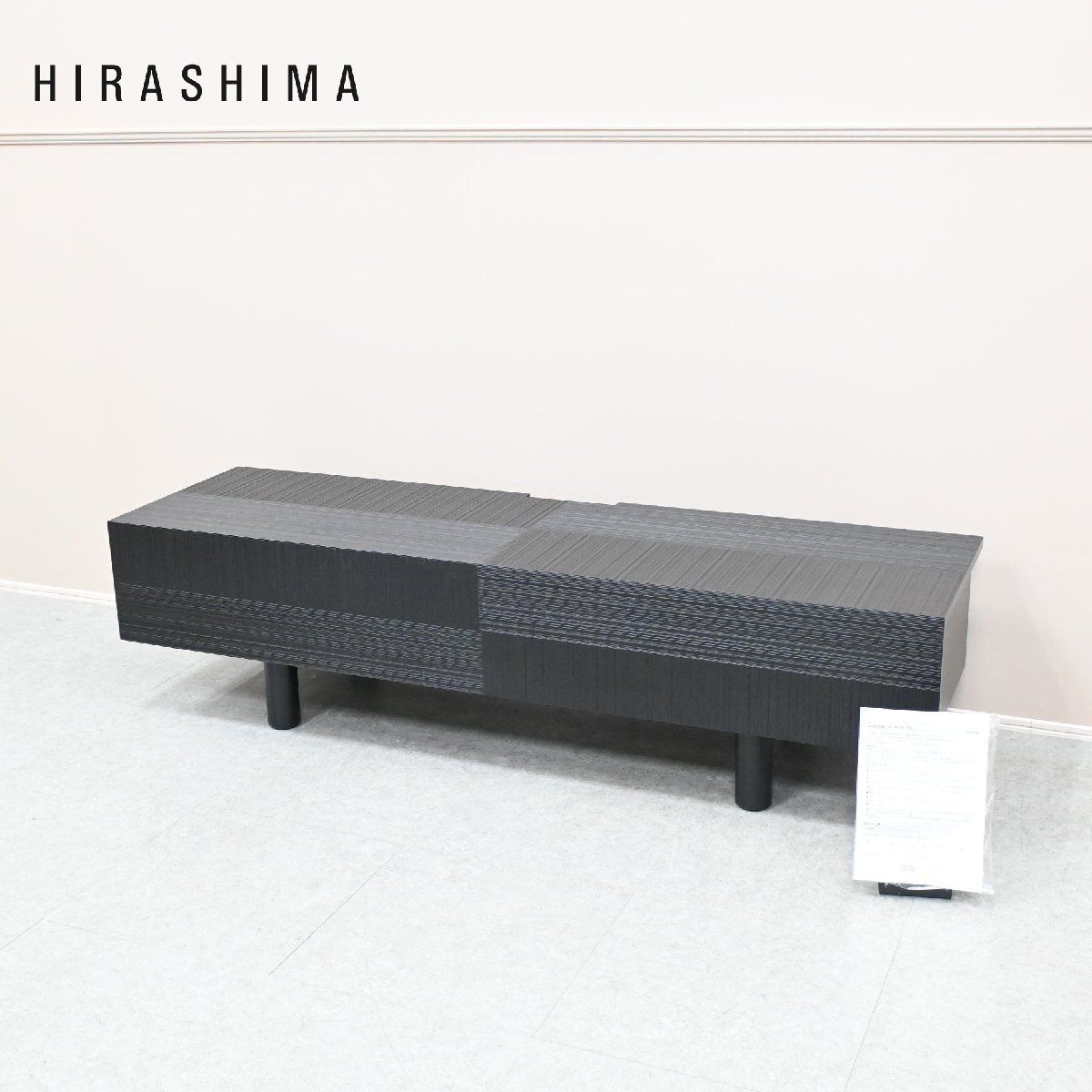 ☆展示美品☆HIRASHIMA ヒラシマ テレビボード QUATTRO クアトロ 175 取説