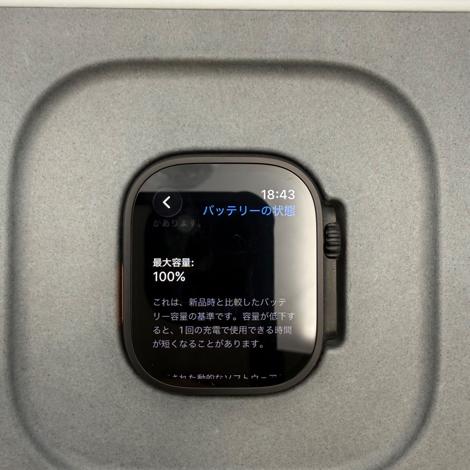 Apple Watch Ultra 3 ほぼ未使用 Black Alpine Loop M - メルカリ