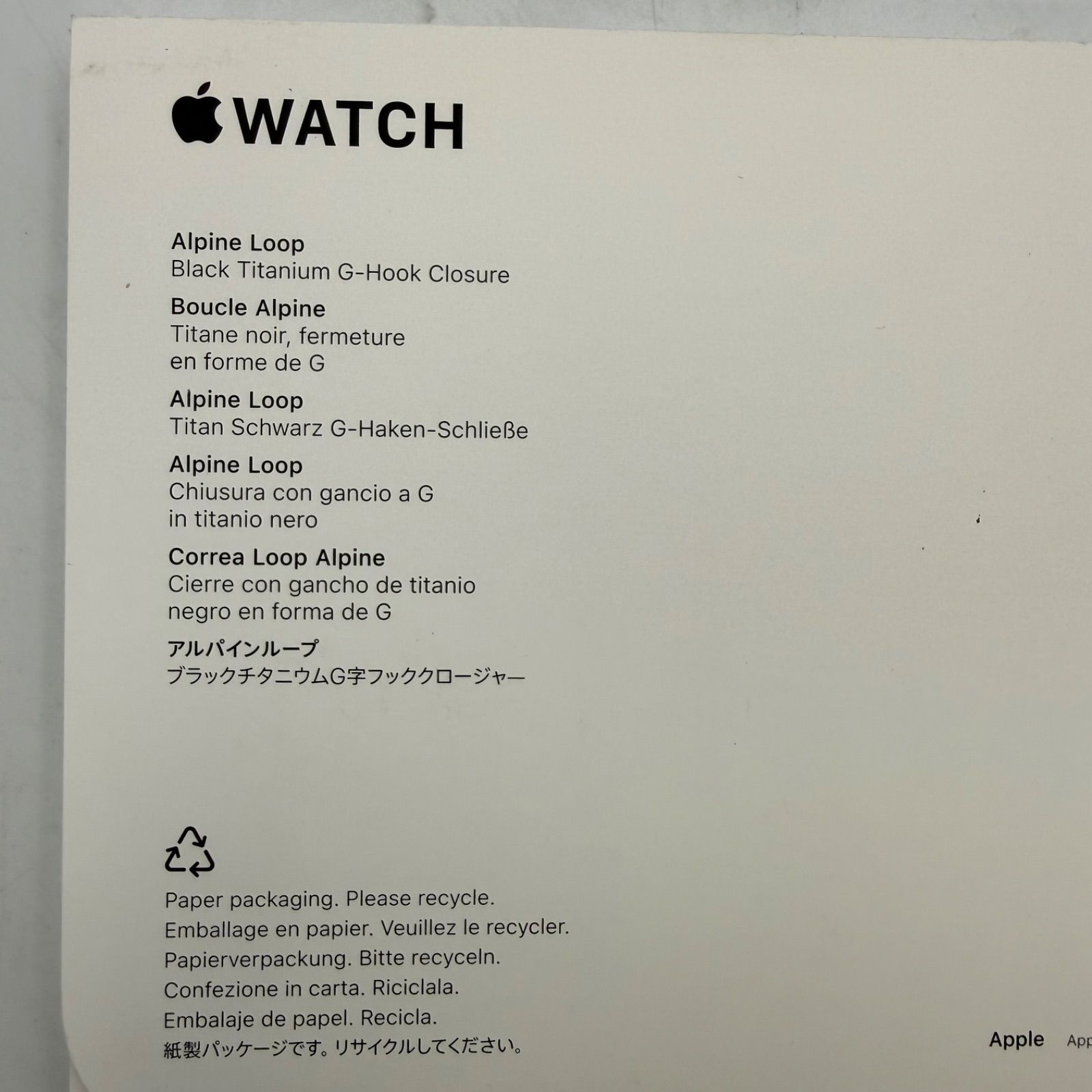 Apple Watch Ultra 3 ほぼ未使用 Black Alpine Loop M - メルカリ